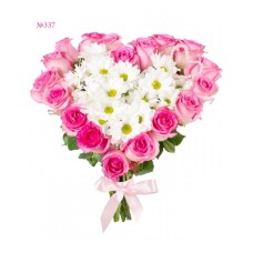 Heart Shaped Confession Bouquet (Basic)