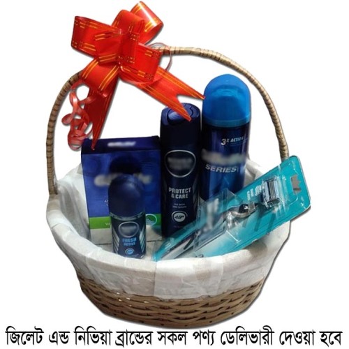 Gorgeous basket for men