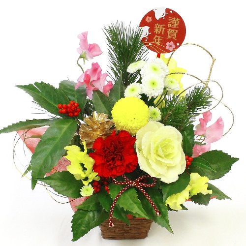New Year Limited Item