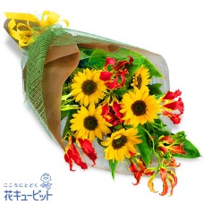 Bouquet of sunflowers and gloriosa