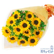 Bouquet of sunflowers