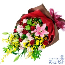 Mixed bouquet of pink lilies and red roses