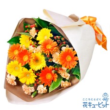 Yellow & orange gerbera bouquet