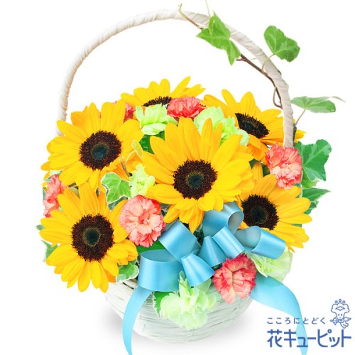 sunflower ribbon basket