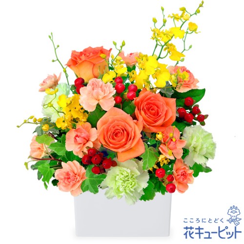 Gorgeous arrangement of orange roses