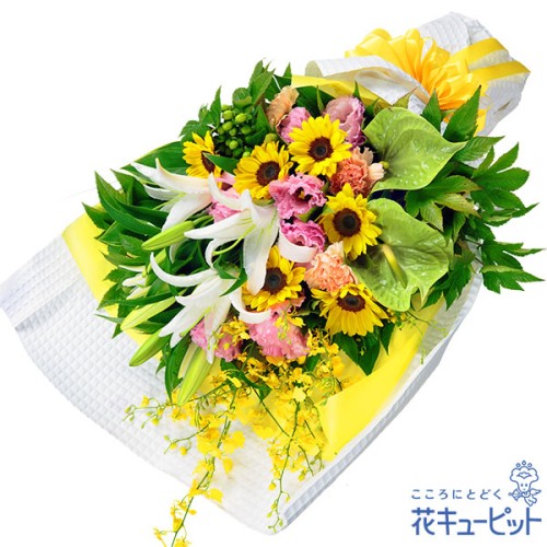 Bouquet of sunflowers and lilies