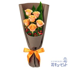 Bouquet of six orange roses