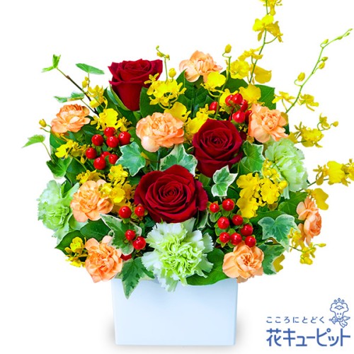 Gorgeous arrangement of red roses