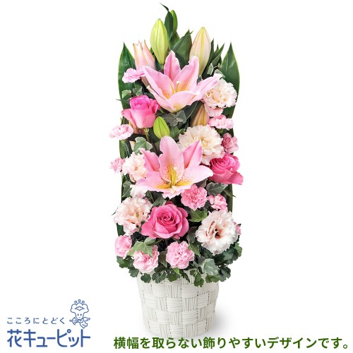 Slim arrangement of pink lilies