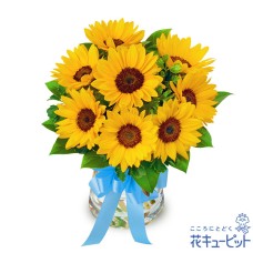Sunflower glass bouquet (with vase)