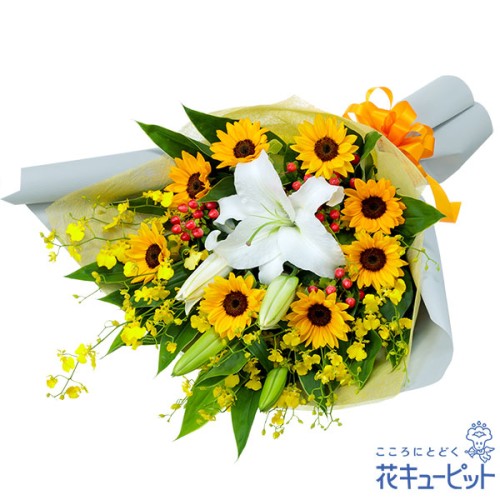 Bouquet of lilies and sunflowers