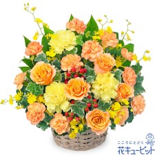 orange basket arrangement