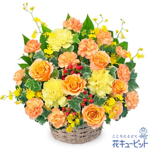 orange basket arrangement