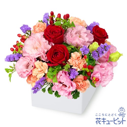 Cube arrangement of red roses and lisianthus