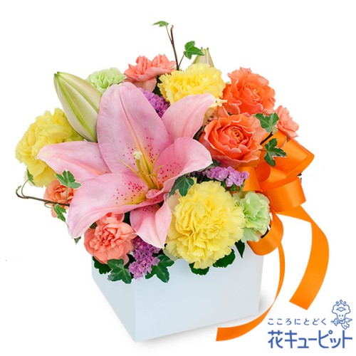 Lily and orange cube arrangement