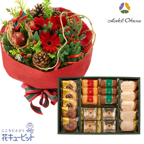 Red bouquet and [Hotel Okura] Western sweets assortment gift