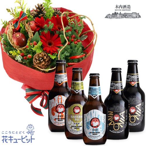 Red Bouquet and [Kiuchi Sake Brewery] Hitachino Nest Beer Nipponia Comparison Set of 5