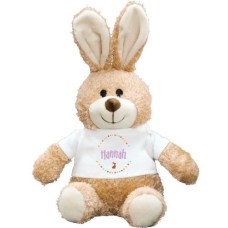 Personalized Easter Bunny - 12
