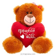 'adarei Matti' Teddy In Love