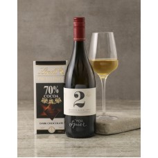 Spier Creative Block 2 Duo Gift Box (Standard)