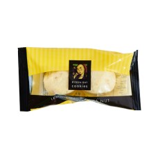 Lemon & Macadamia Nut Shortbread Cookies - Twin Pack Baby Buttons 25g