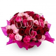 bouquet of roses Je t'aime / I love you (Small)