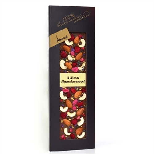 Happy Birthday Chocolate Bar