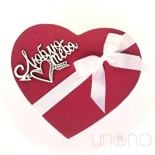 Love You assorted chocolates in a heart-shaped box