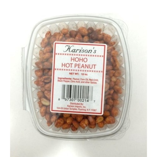 Roasted Peanuts (Hot)