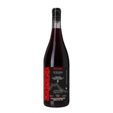 Susucaru Red Frank Cornelissen 2020