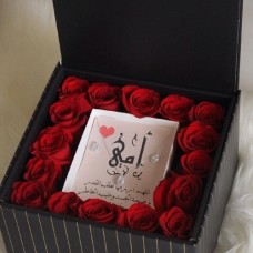 Ocassions Gift Design