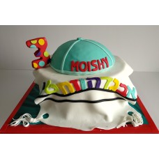 Upsherin Cake (Eight inch)