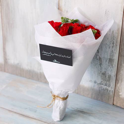 Forever Yours Bouquet