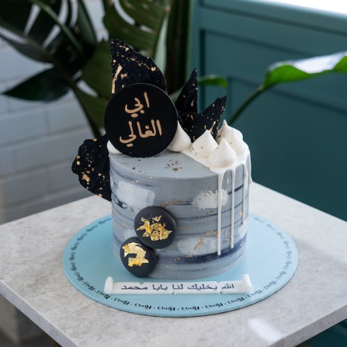 Fatherâ€™s Day Cake