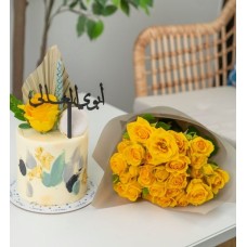 Yellow For Dad II