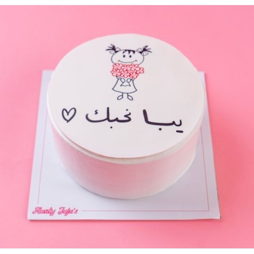 Heart Baba I
