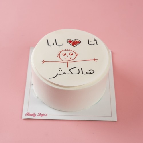 Love You I