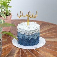 For Dady II