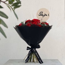 Love Day