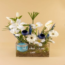 Blue Gratitude Box