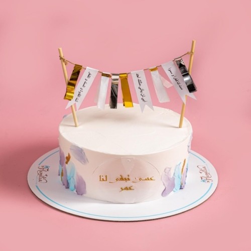 Father Pride Cake 2