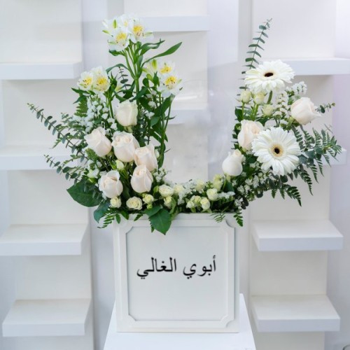 Tamim