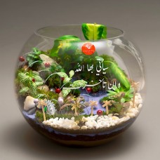Garden Terrarium