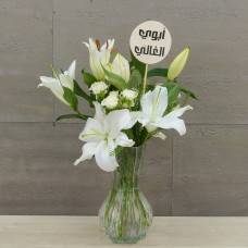 Lily 1