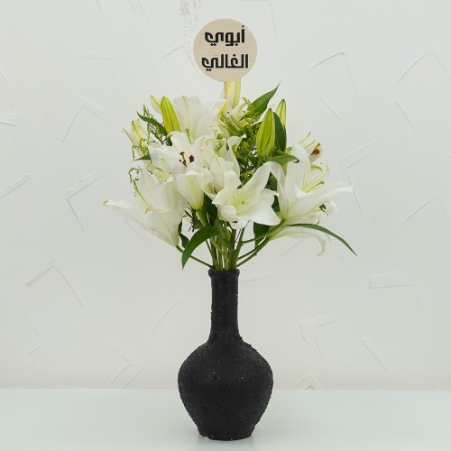 Black Vella 2
