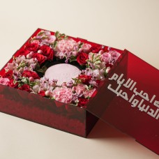 Blossom Box