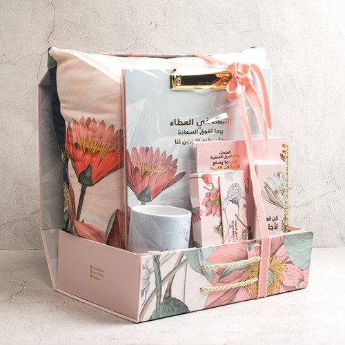 The Happiness Gift