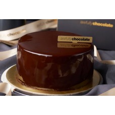 Chocolate Praline Cake (6")