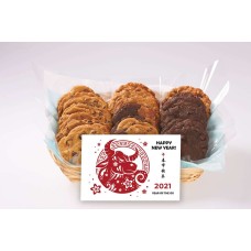 Happy New Year Gift Basket (12 cookies)