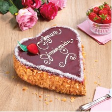 Heart Strawberry Inscription